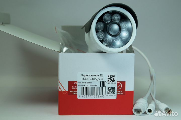 IP Видеокамера EL IB2.1(2.8) A V.4