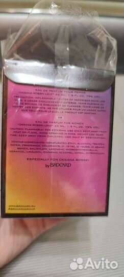 Oksana Robski Love edp Новый