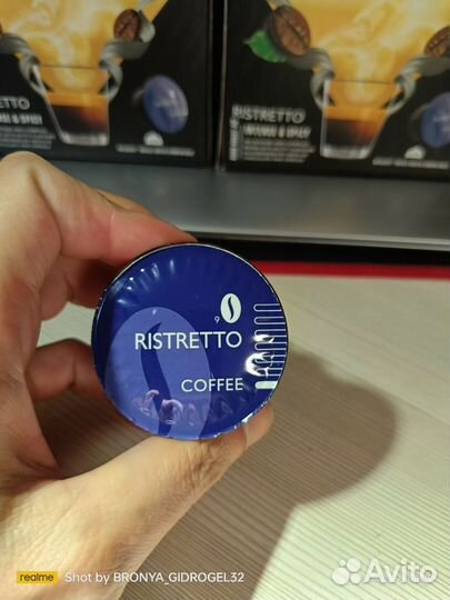 Капсулы Belmio для кофемашины