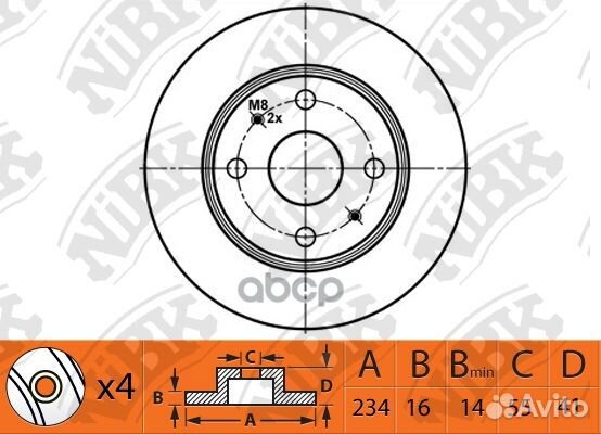 Диск тормозной NiBK RN1481 NiBK