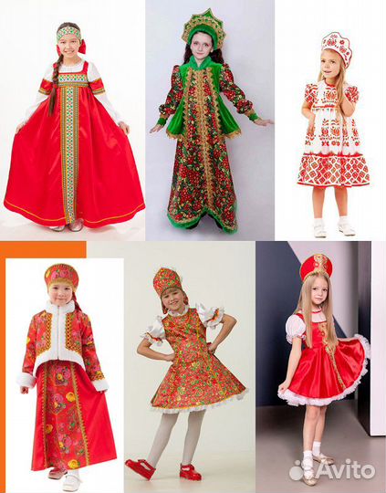 Народный костюм, барыня, матрёшка, царевна