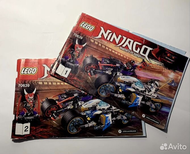 Lego Ninjago 70639