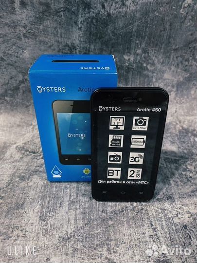 Oysters Arctic 450, 512 МБ