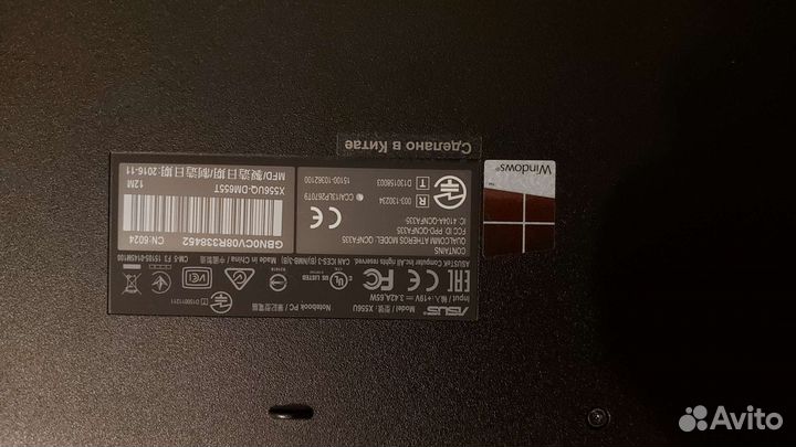 Ноутбук asus x556u