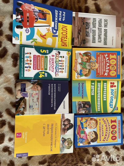 Продам книги по логопедии