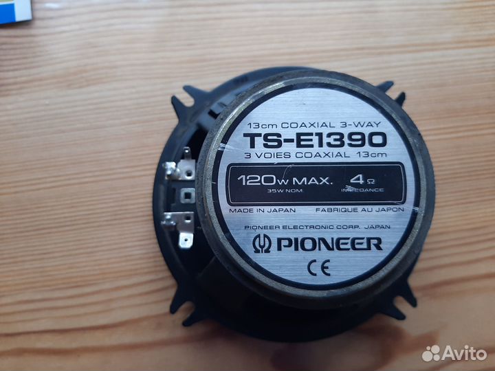 Коаксиальная акустическая система Pioneer TS-E1390