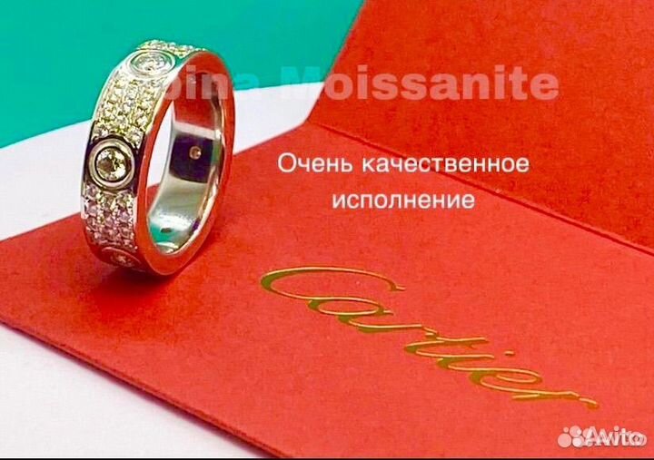 Кольцо Cartier с бриллиантами(муассаниты)