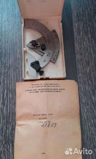 Измерительный инструмент СССР в деревянном кейсе