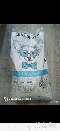 Корм для собак (щенков)