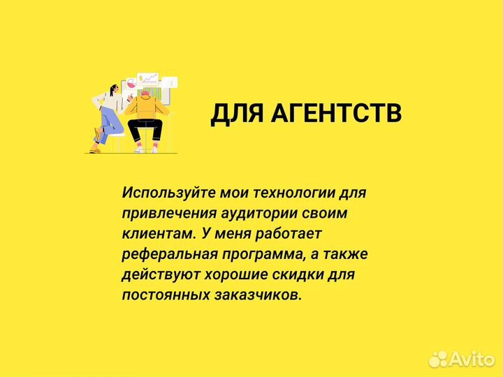 Инвайтинг в Телеграм ца. Продвижение Телеграм