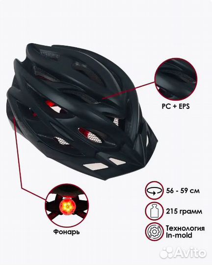 Велошлем взрослый batfox