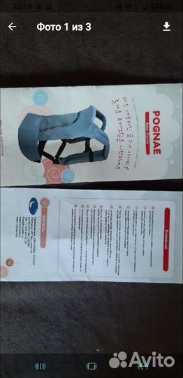 Рюкзак переноска кенгуру