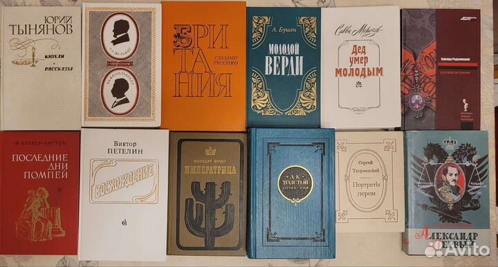 Путеводители, исторические, приключенческие книги