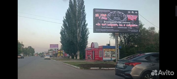 Размещение вашей рекламы