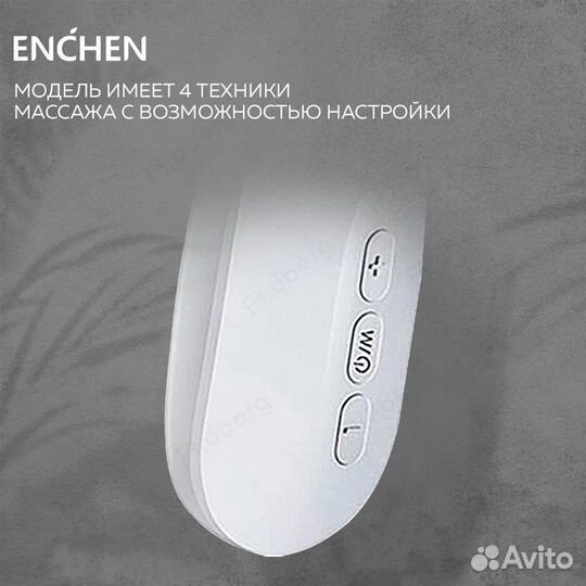 Массажер для шеи Xiaomi Jeeback Neck Massager G20