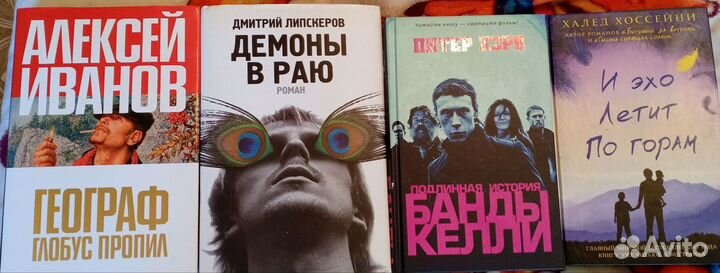 Книги Э. Джеймс, В. Пелевин, Ф. Рив и др