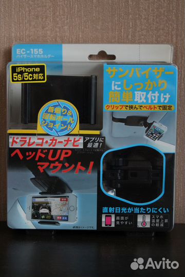 Держатель для телефона на солнцезащитный козырек