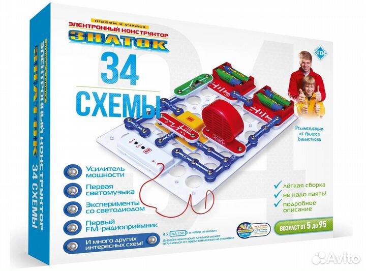 Конст-р эл знаток 34 схемы, ZP-70819 34712