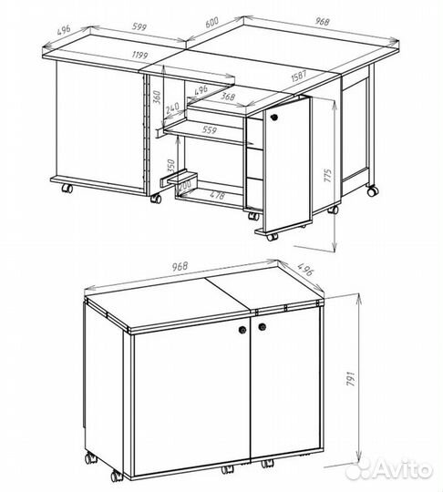 Швейный стол Аврора