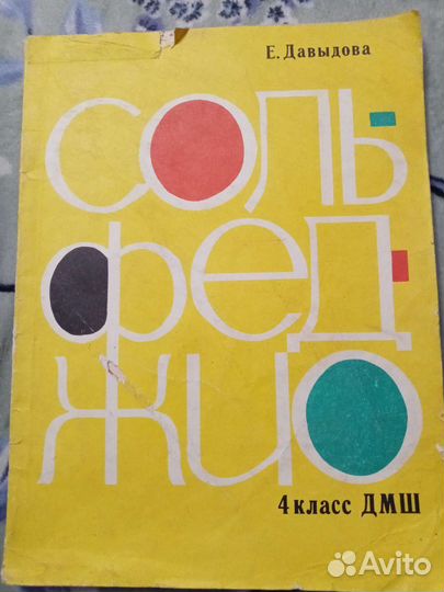 Учебные пособия