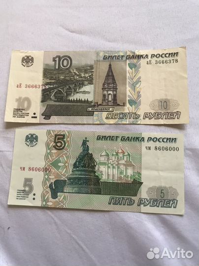 Купюры с красивыми номерами