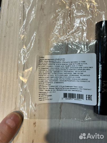 Тушь для ресниц clarins