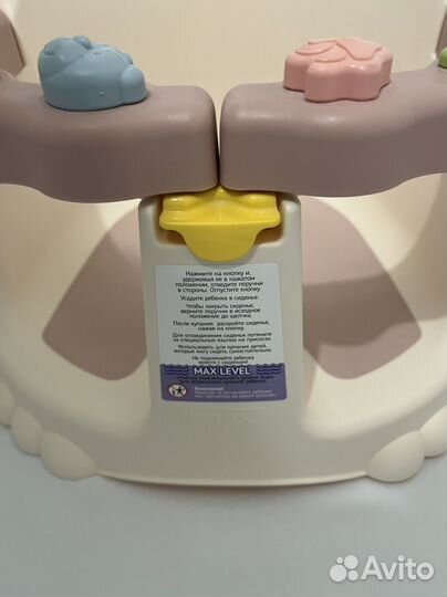 Стульчик для купания в ванной