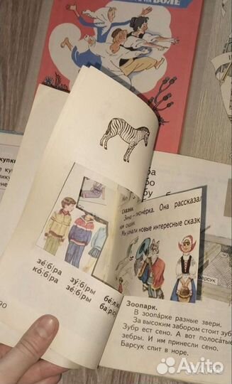Детские книги СССР