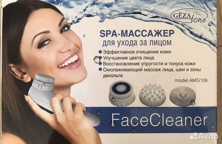 Массажер для лица gezaton face cleaner