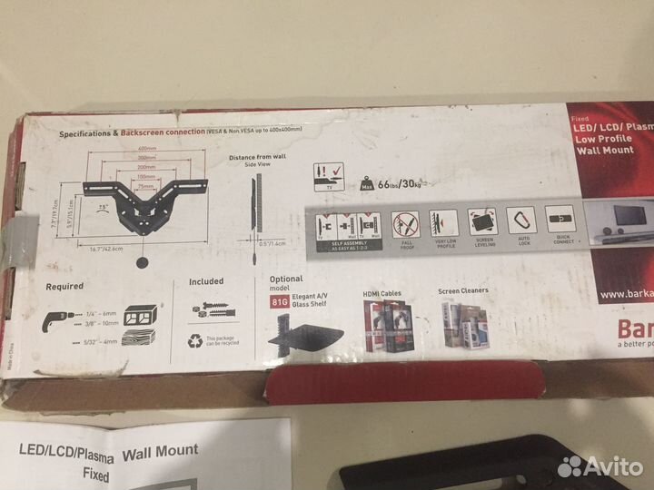 Кронштейн для телевизора на стену