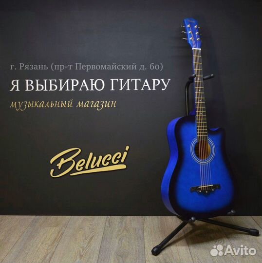 Гитара новая + доставка