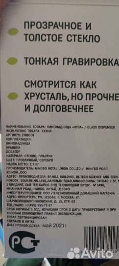 Кувшины и графины