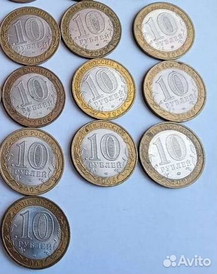 10 рублей биметаллические монеты