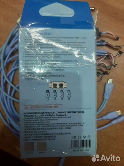 SS-905D SMART Power Cable