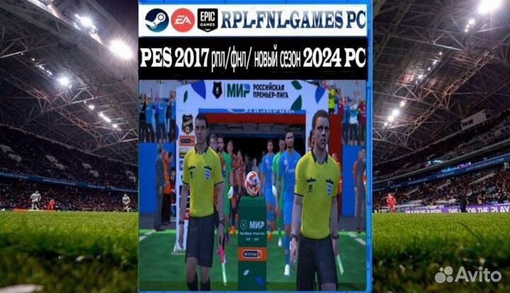 RPL MOD PES 2017