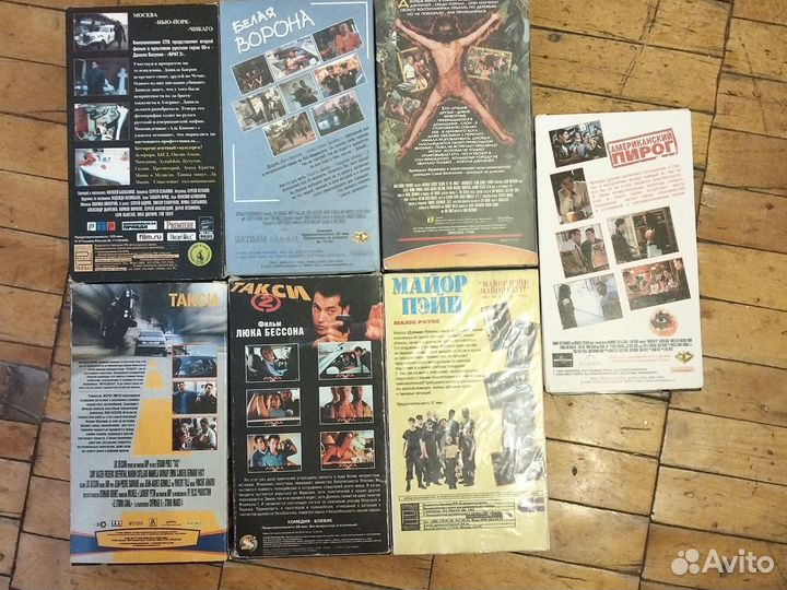 Видеокассеты vhs