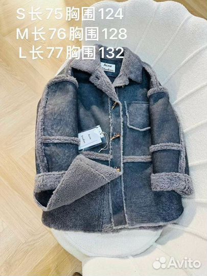 Дубленка женская Acne Studios