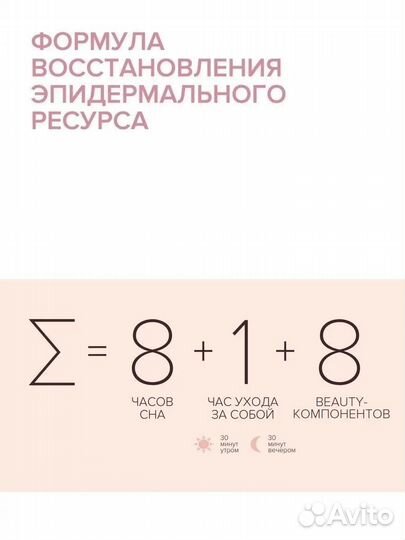 Термальная вода увлажняющая освежающая 300 мл