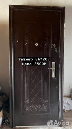 Дверь входная металлическая