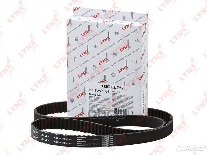 Ремень грм audi A1 1.6d-2.0d 10-15 / A3 1.6d-2