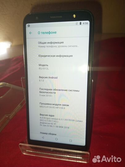 BQ 5512L Strike Forward, 2/16 ГБ