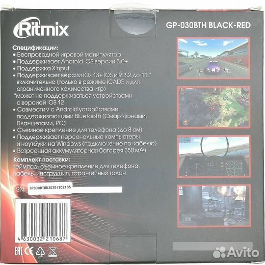 Геймпад ritmix GP-030BTH, black/red