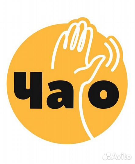 Кондитер