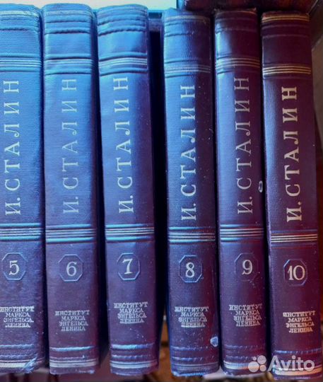 Собрание сочинений Сталина