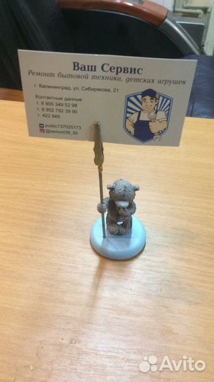 Честный ремонт бытовой техники