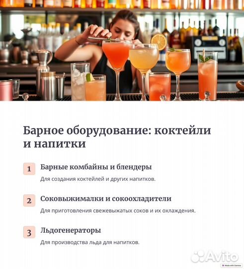 Гриль Турция