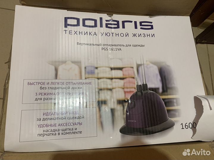 Утюг Polaris
