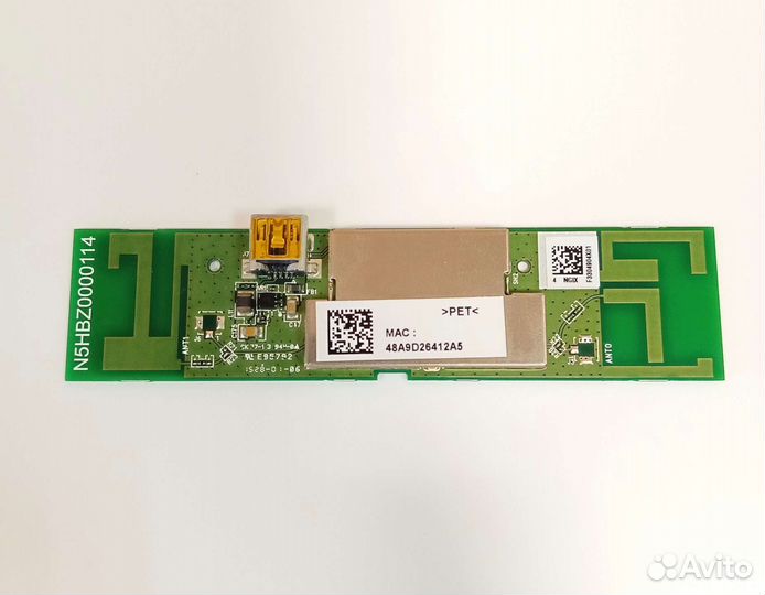 Wi-Fi module dnua-P75B