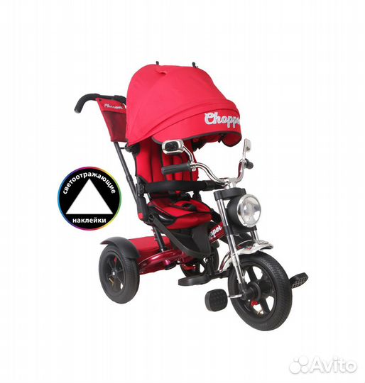 Велосипед красный трехколесный Chopper