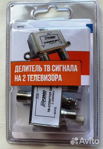 TV-разветвитель Рэмо дмт-2